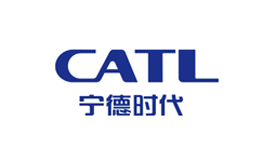 宁德时代