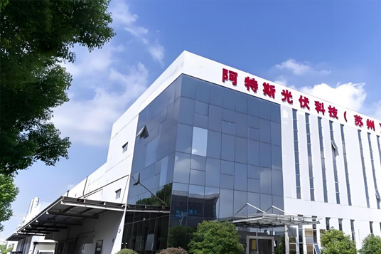 阿特斯常熟工厂分布式光伏电站