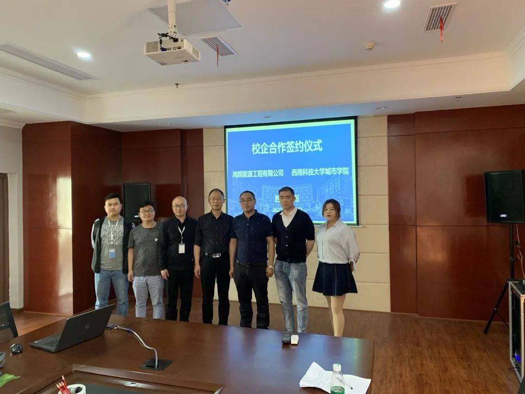 校企合作求共赢，产教融合谋发展!